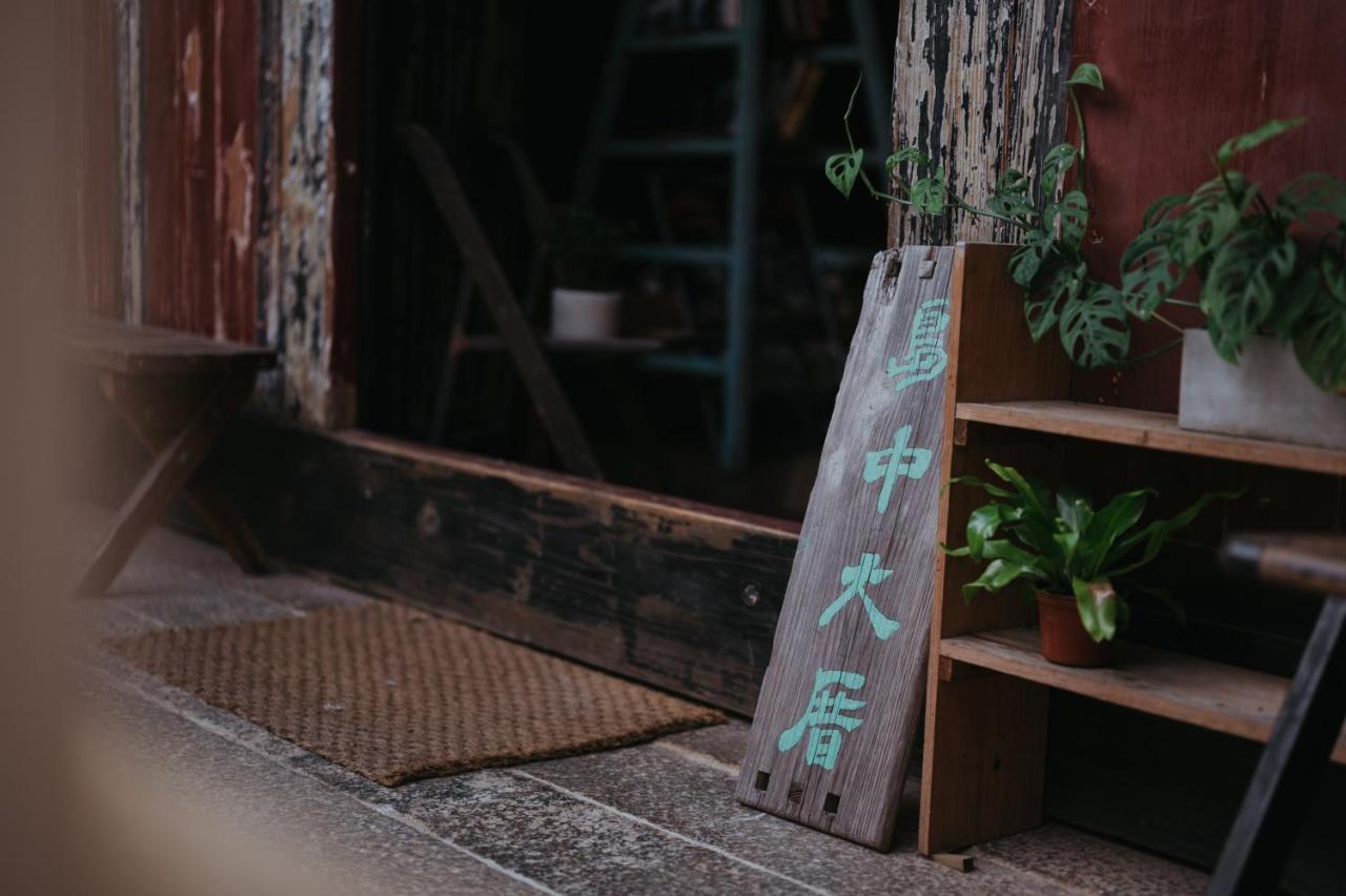 Apartamento 島中大厝 Jinhu Exterior foto