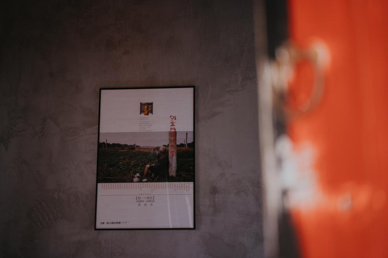 Apartamento 島中大厝 Jinhu Exterior foto